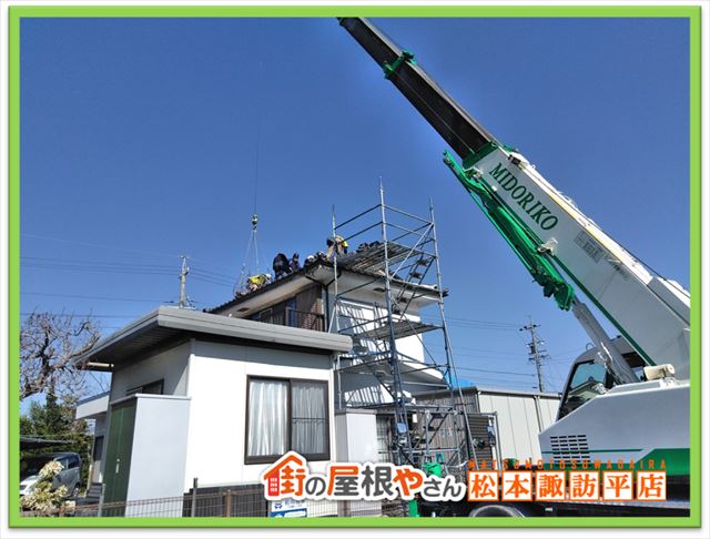 塩尻葺き替え工事　瓦おろしクレーン準備